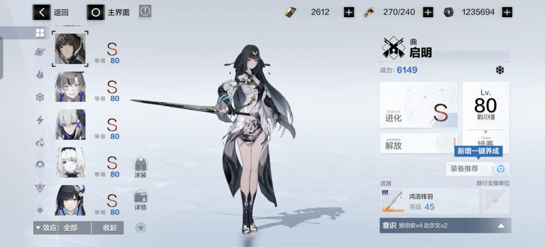 求助,帮我看一下 2