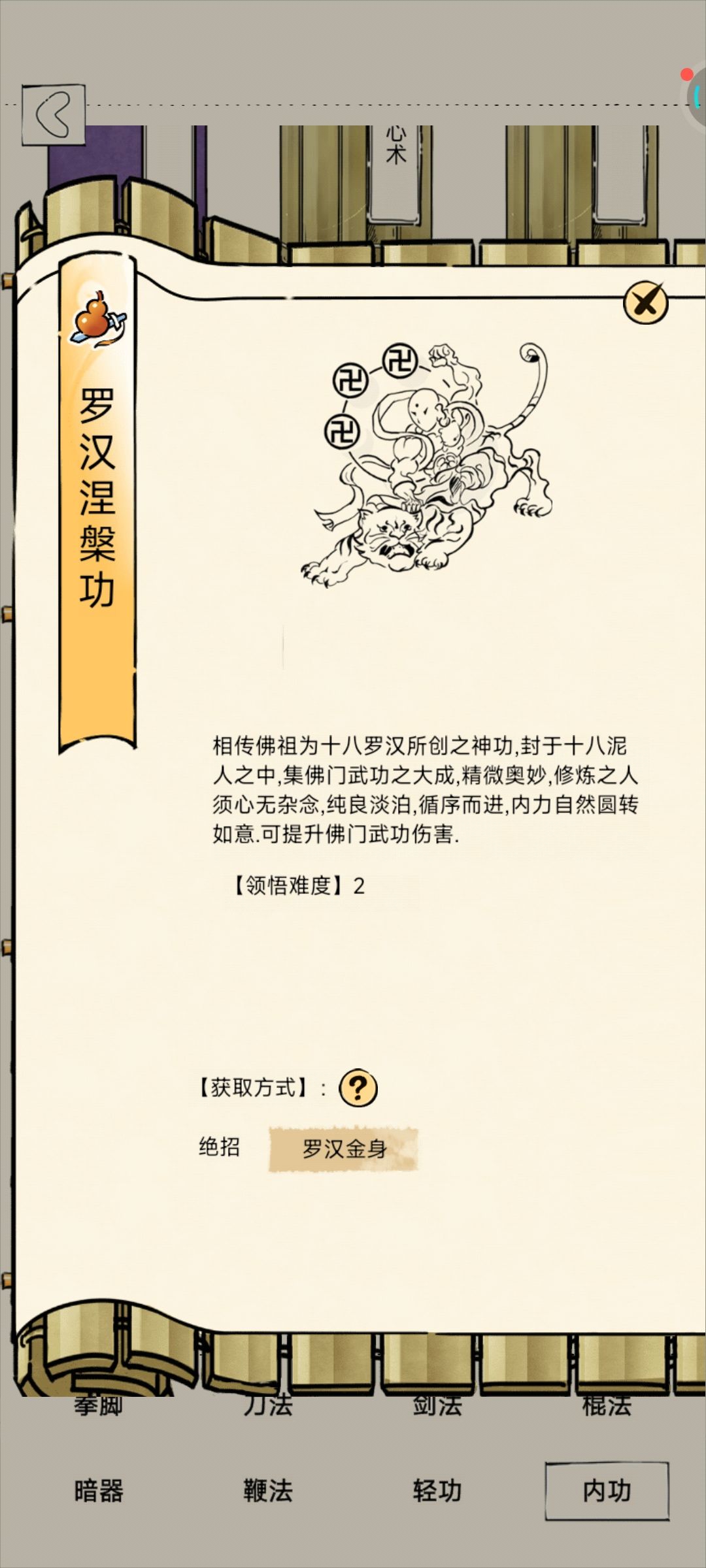 无量有bag 2