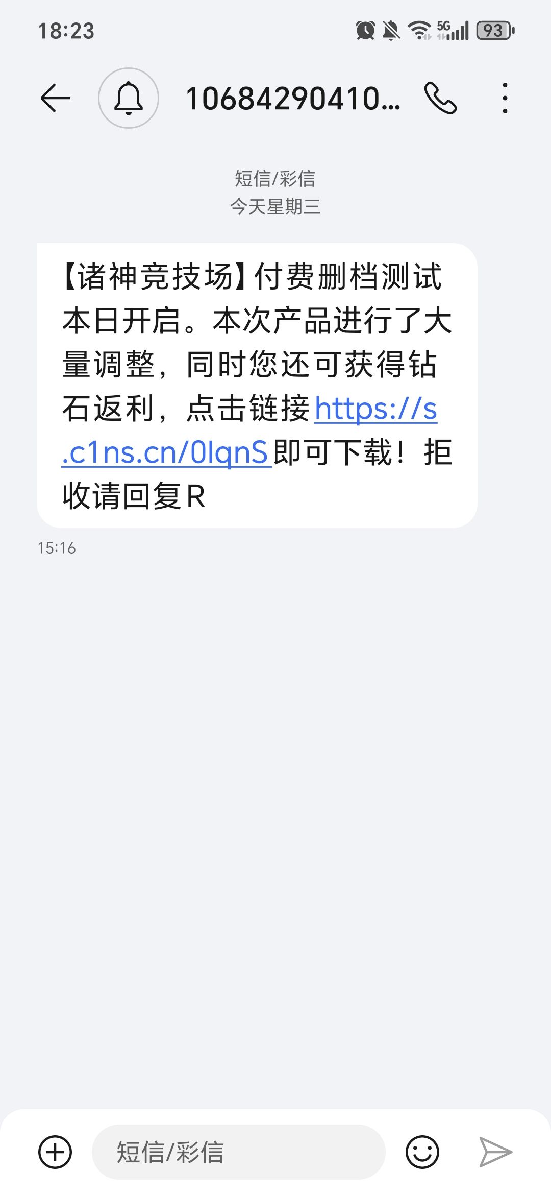 哦豁 1