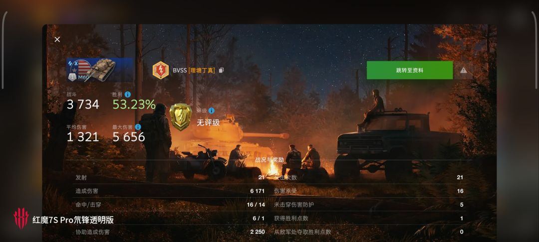 动态图片 8