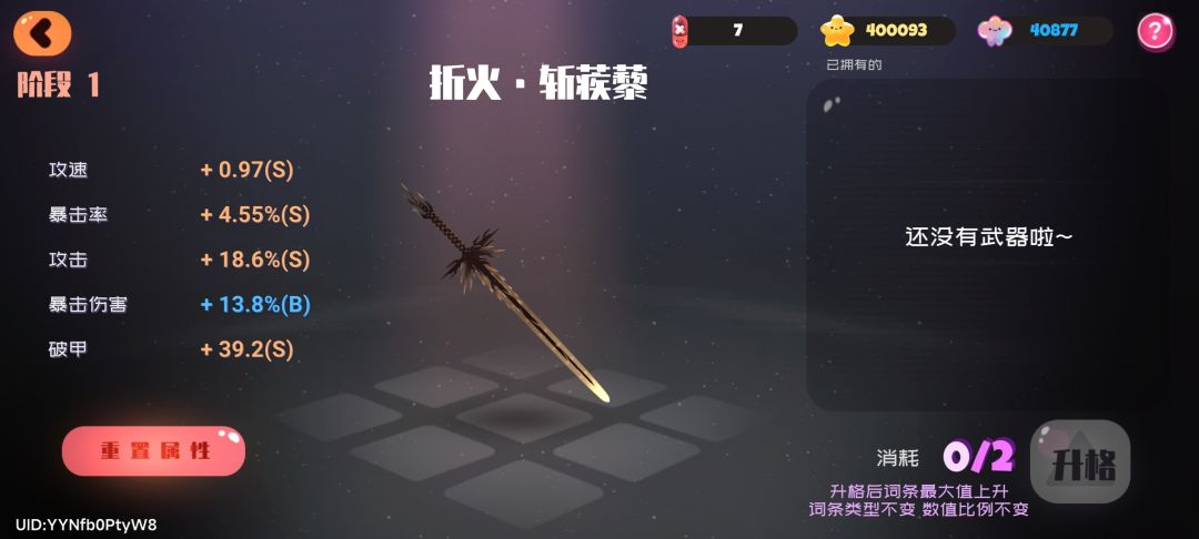 萌新随便洗,这个是不是很厉害啊? 1