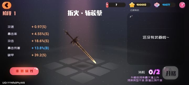 萌新随便洗,这个是不是很厉害啊?截图