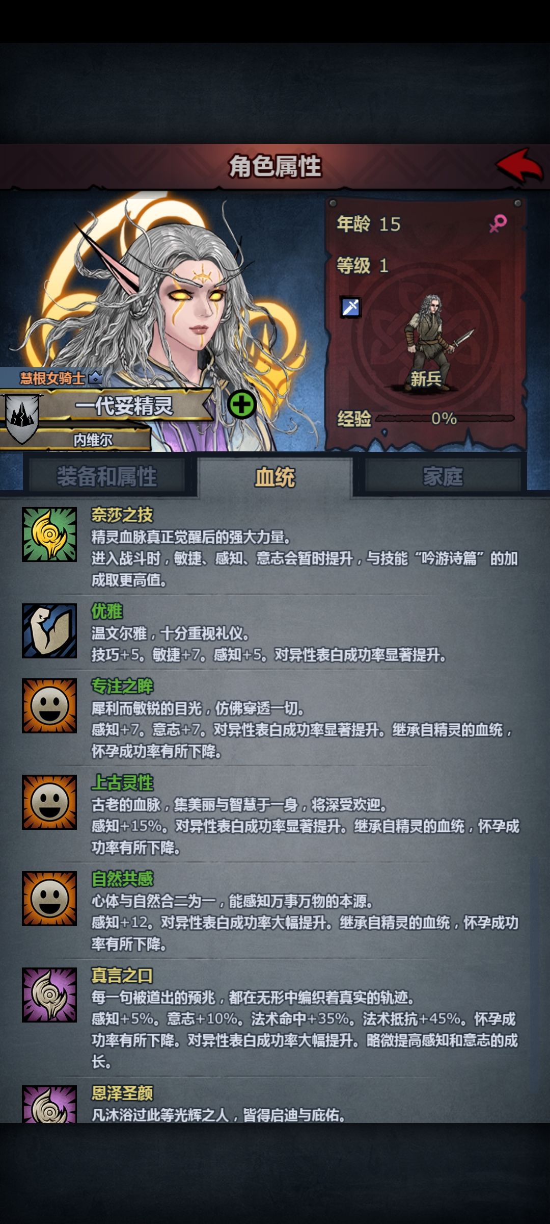 精灵神子学成归来😅😅😅 2