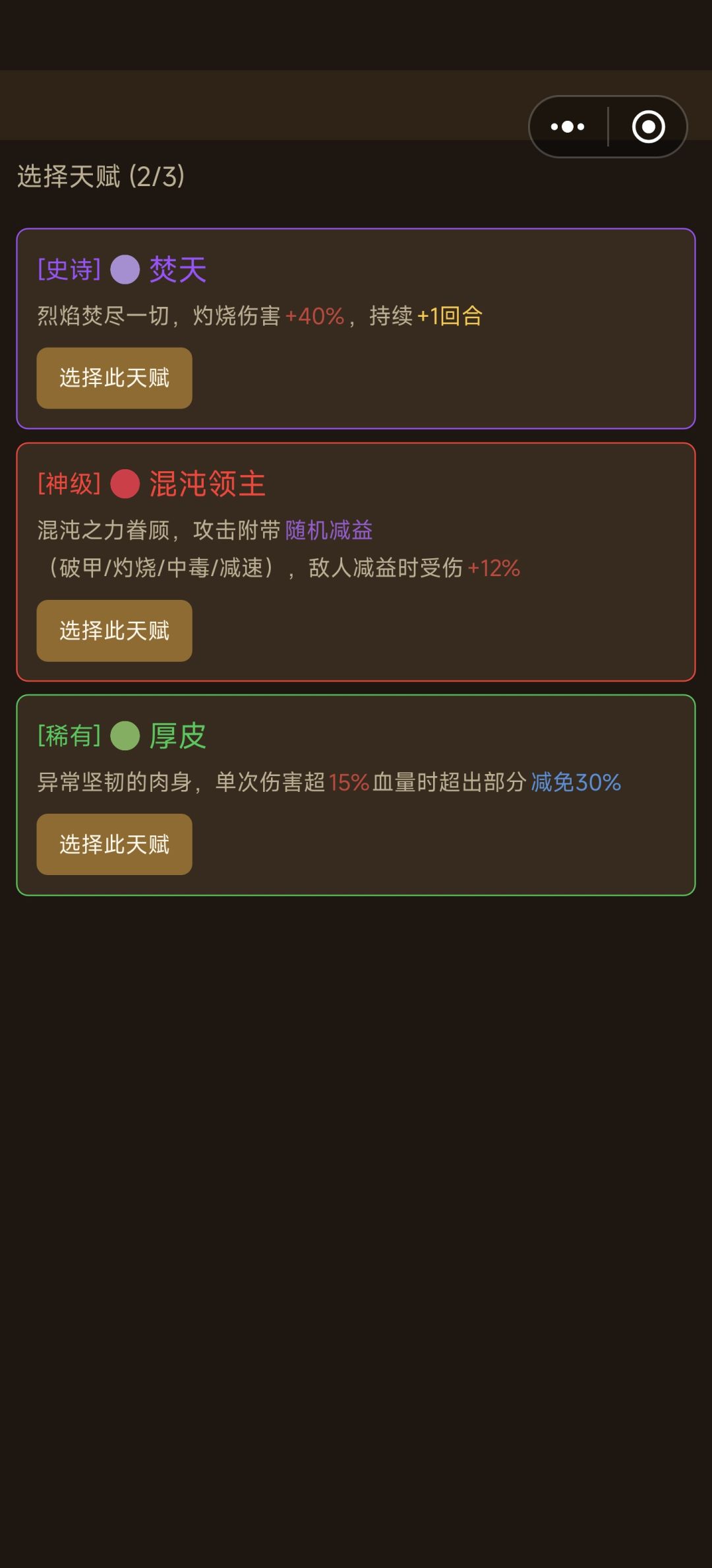何意味 1