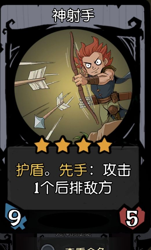 先手是否有优先级？截图