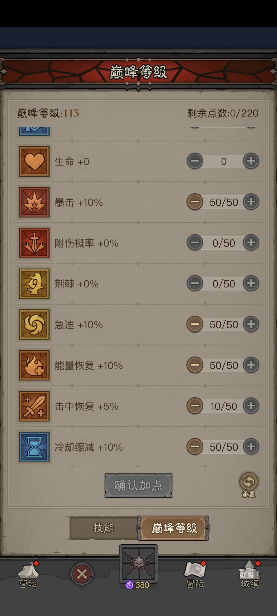 四天零充打到15关OK吗？ 4