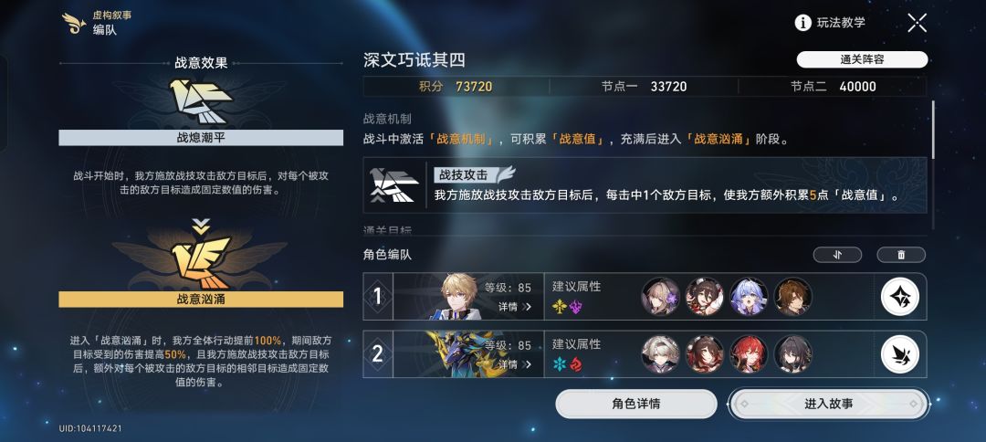 忘归人带飞姬子 1