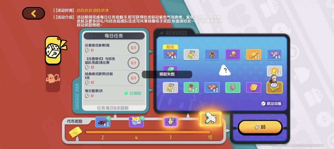 发发给我出来 1