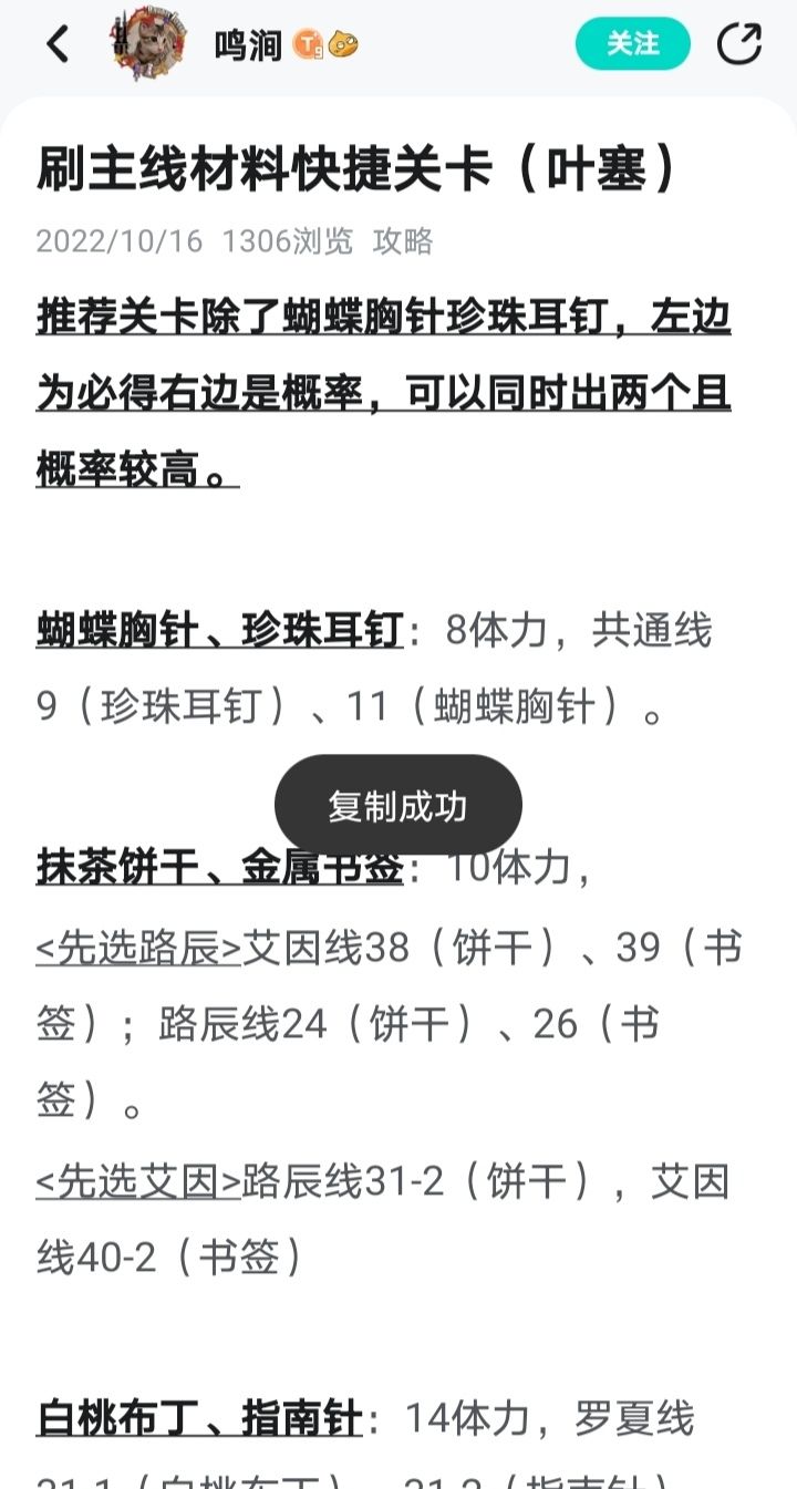 今天已经开始了 2
