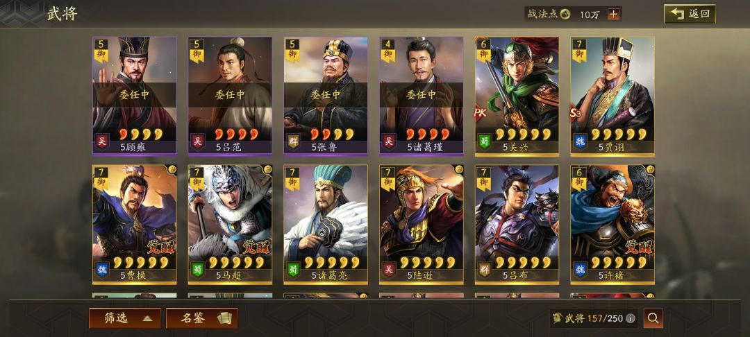 刚回归求配将 1