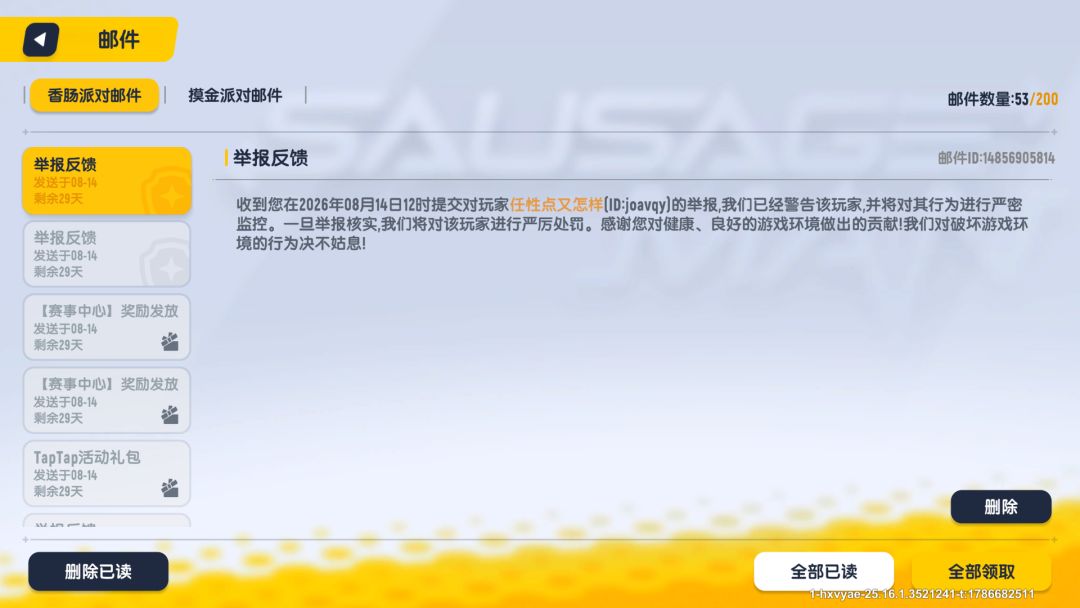 这种坐挂车的严打行不行啊 3
