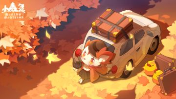 森林电台丨晚秋是四季的黄昏，落叶便是秋的信使。