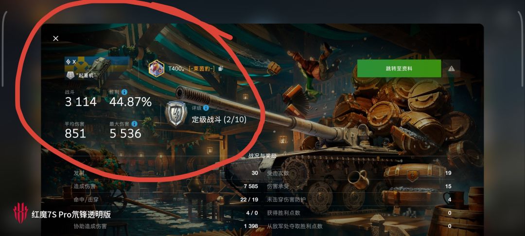 动态图片 10