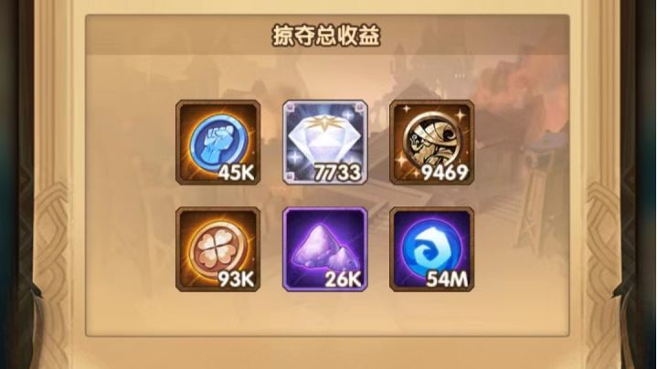 《剑与远征》扭曲梦境最新分层截图