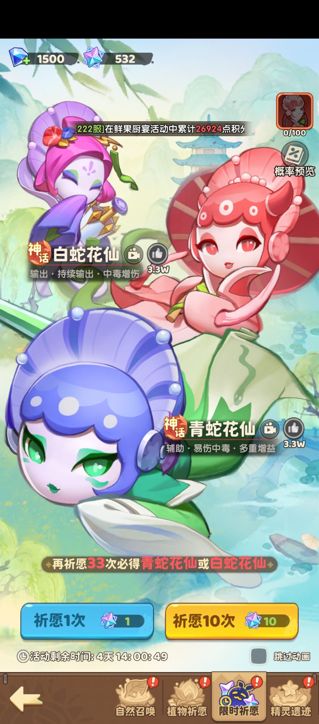 卡池 1