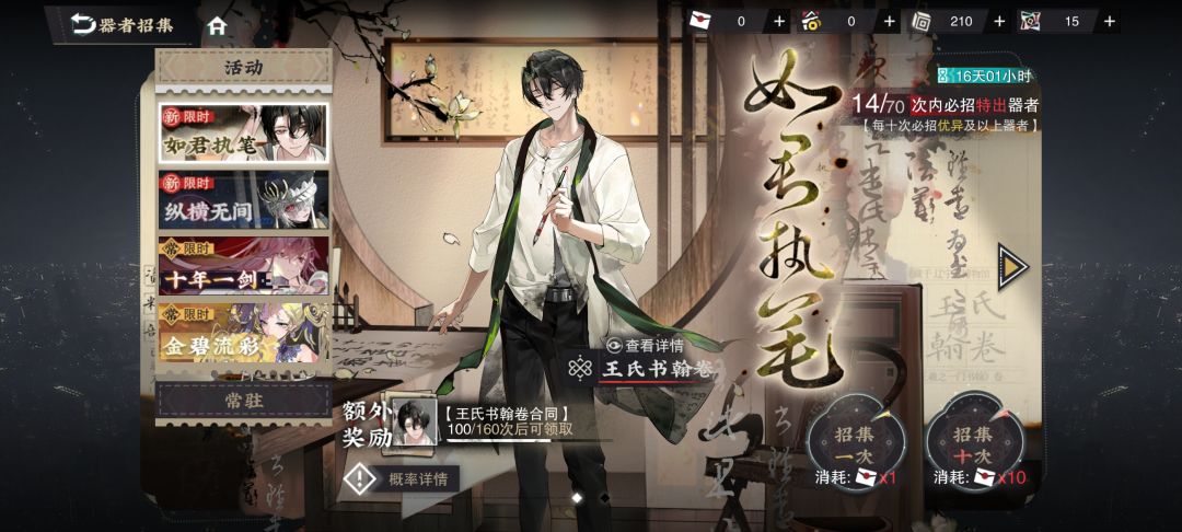 萌新刚入坑 2
