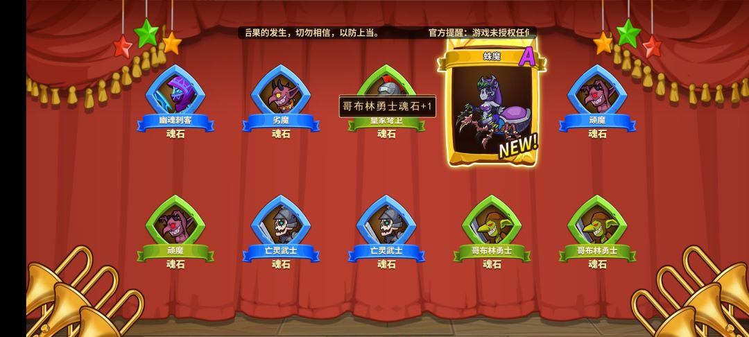 倾家荡产就弄出来三只麒麟一个蜘魔和一个炮兵其他全是垃圾 3