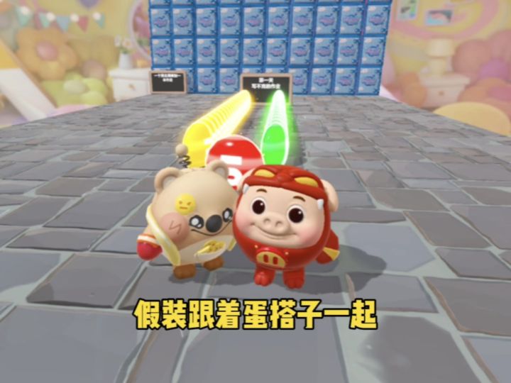 你肯定以为我跟着蛋搭子往上跳截图