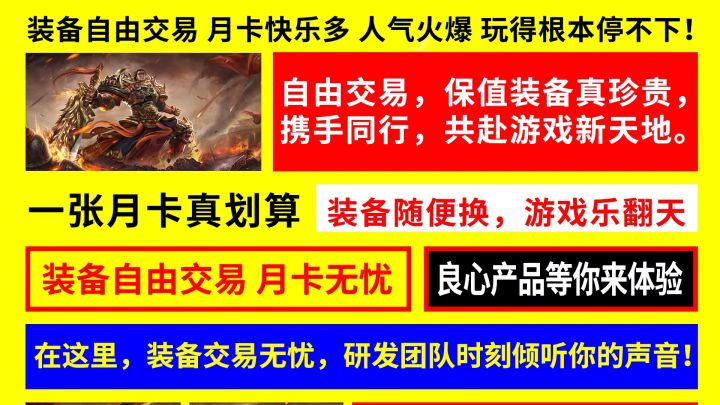 冰雪传奇点卡版本!2024年搬砖打金首选截图