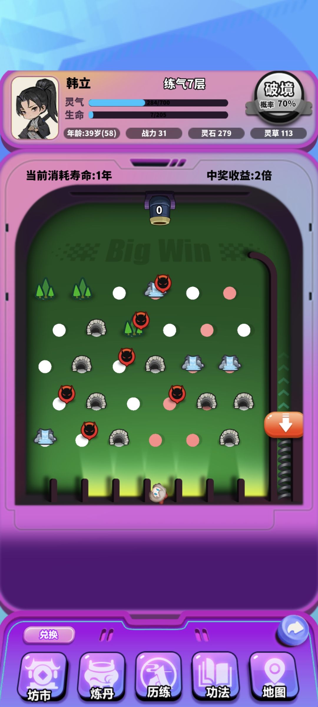 bug 3