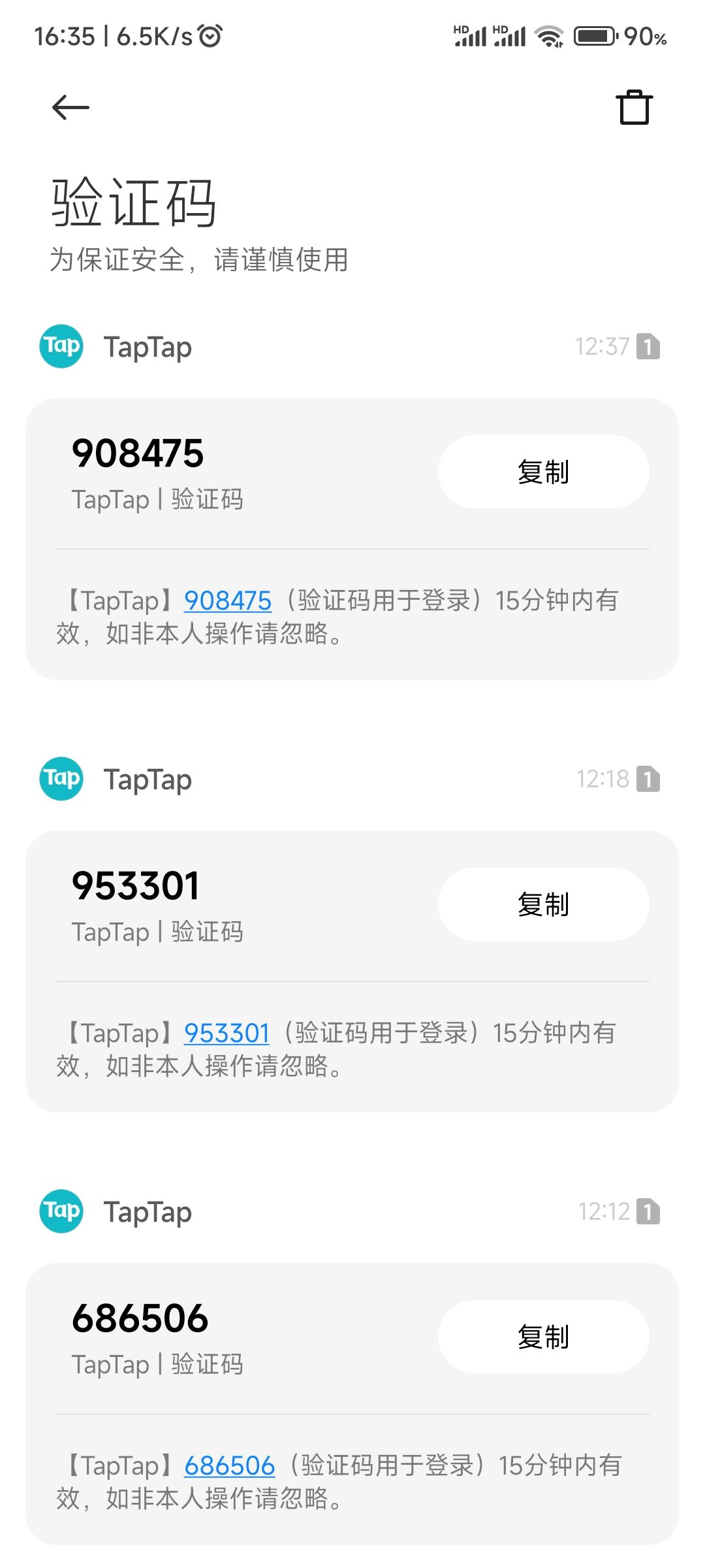 动态图片 6