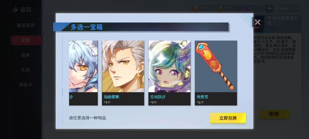 新手上路 1