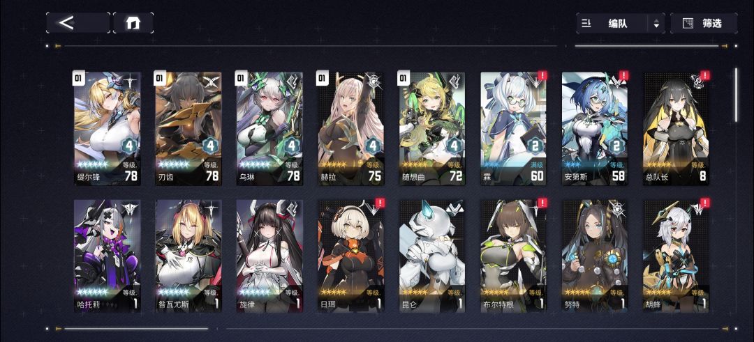 回归 1