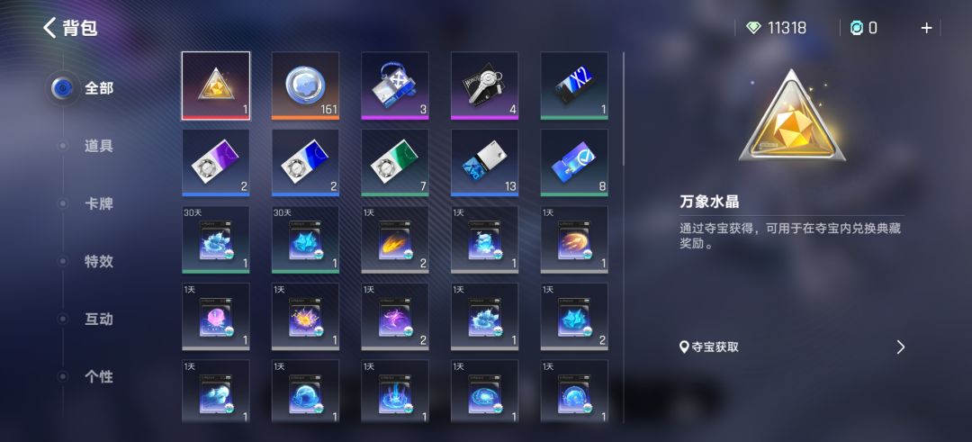 首充还在,一发入魂! 2