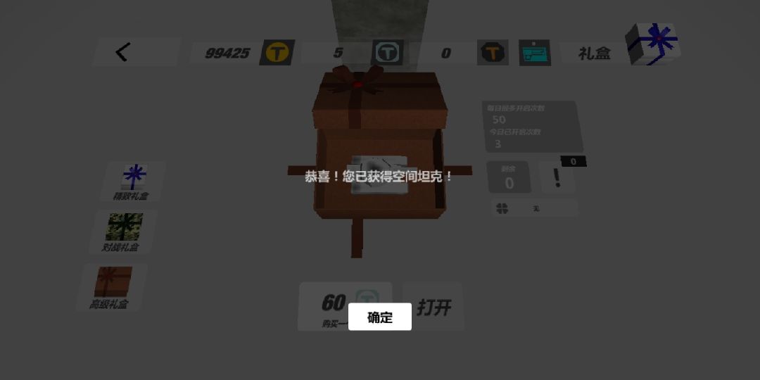 空间小姐!!!!!!!!!!!!!!!! 2