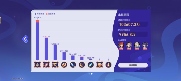 这模式真好玩截图