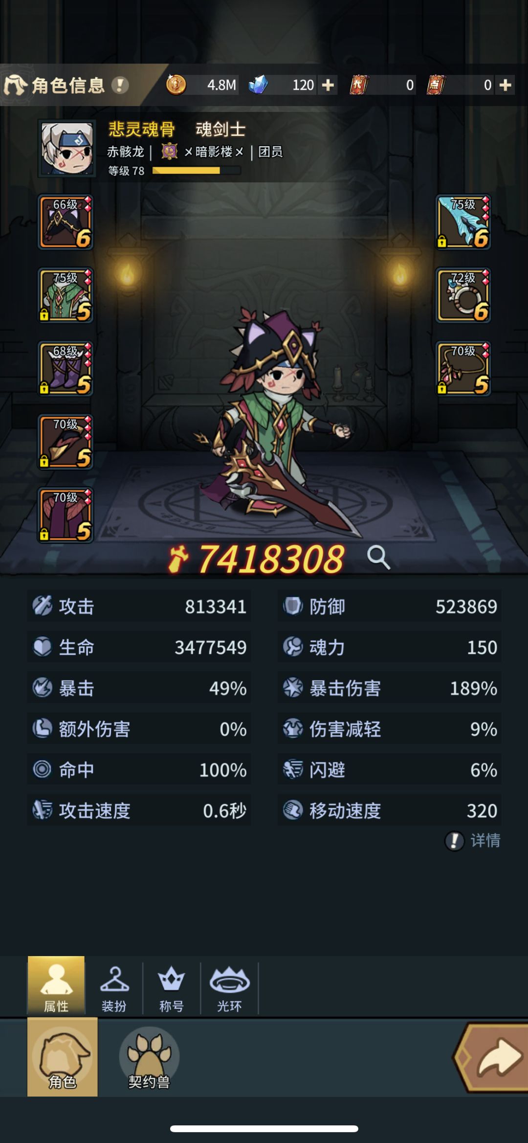 很迷茫,不知道该干什么了。 1