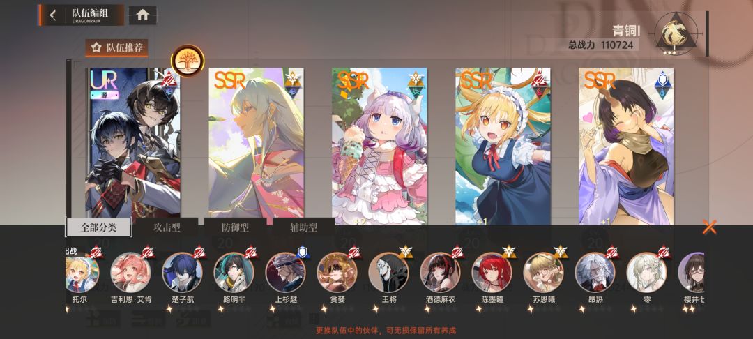 新人第一天 3
