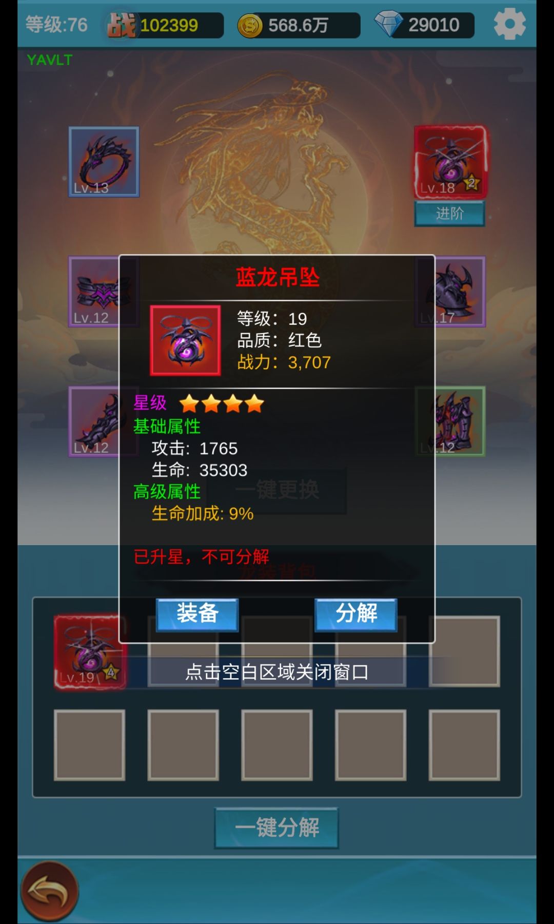 有bug反馈客服也不理，啥也不是！！ 2