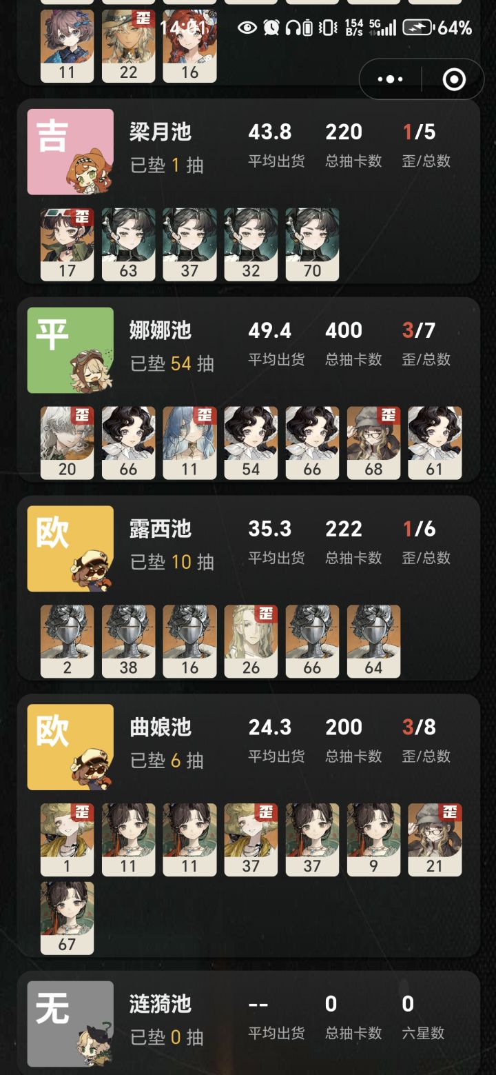220三塑+换的一塑,四塑梁月截图