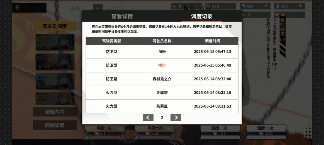 三连歪,运营应该反省。 3