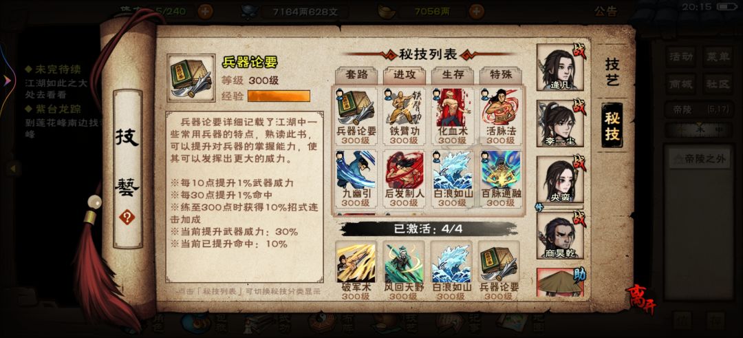动态图片 3
