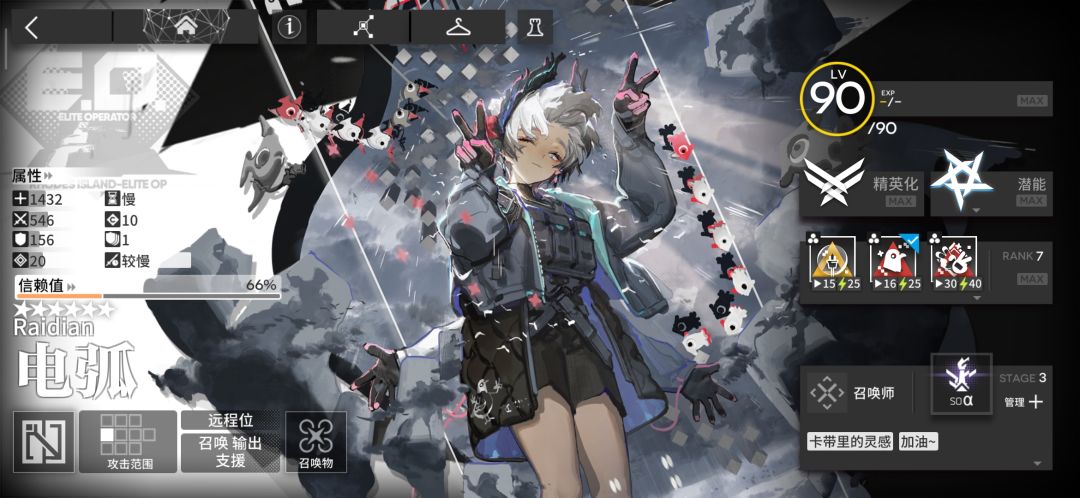 界园打完了 1