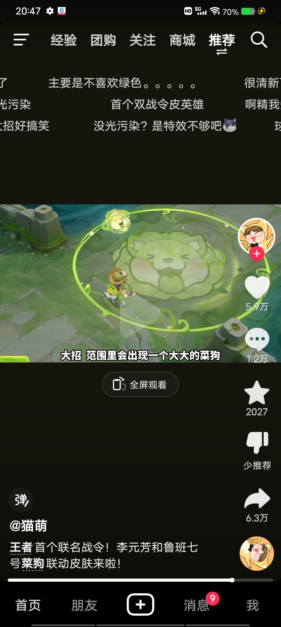 抄袭了还是? 3