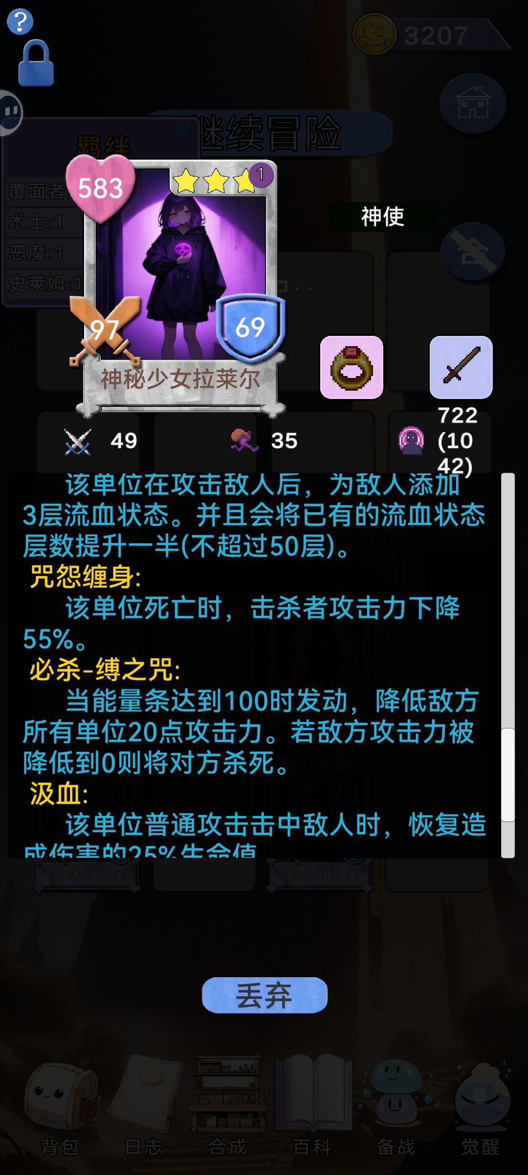 有了必杀,结果不给能量条… 1