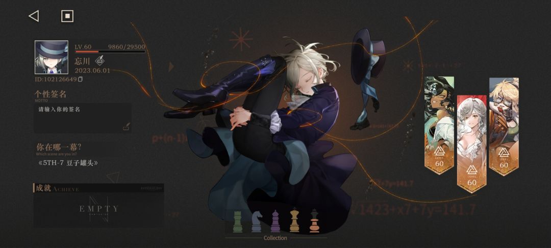 开服玩到现在第一次这样出货 4