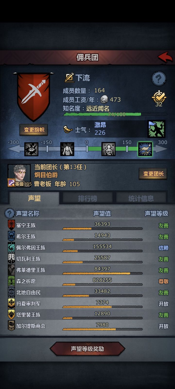 接下来怎么玩截图