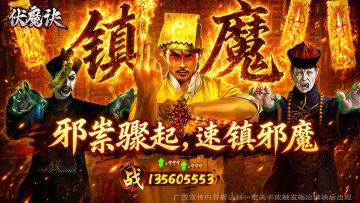 沉浸式中式仙侠体验，茅山道士捉妖探险，代入感直接拉满全场