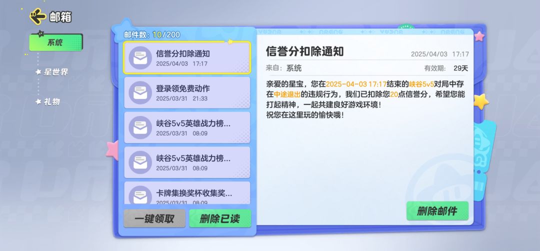 唉 1