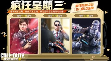 致命蔷薇再次绽放，雇佣兵王全力出击！