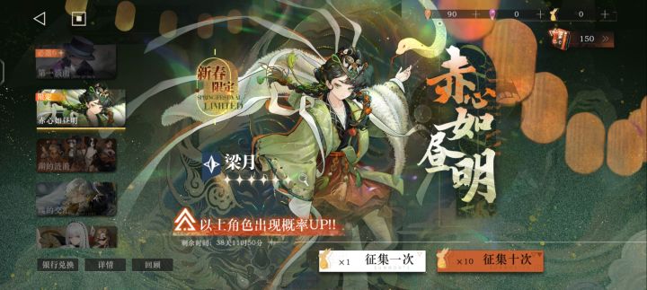 萌新入坑第三天截图