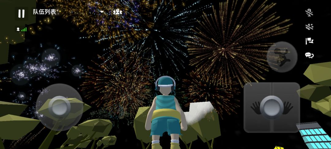 🎆烟花打卡 3