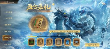 关于玉猪龙商店的事