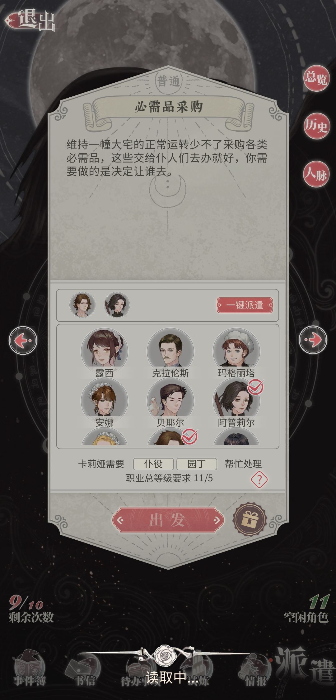 一直这个样子 1