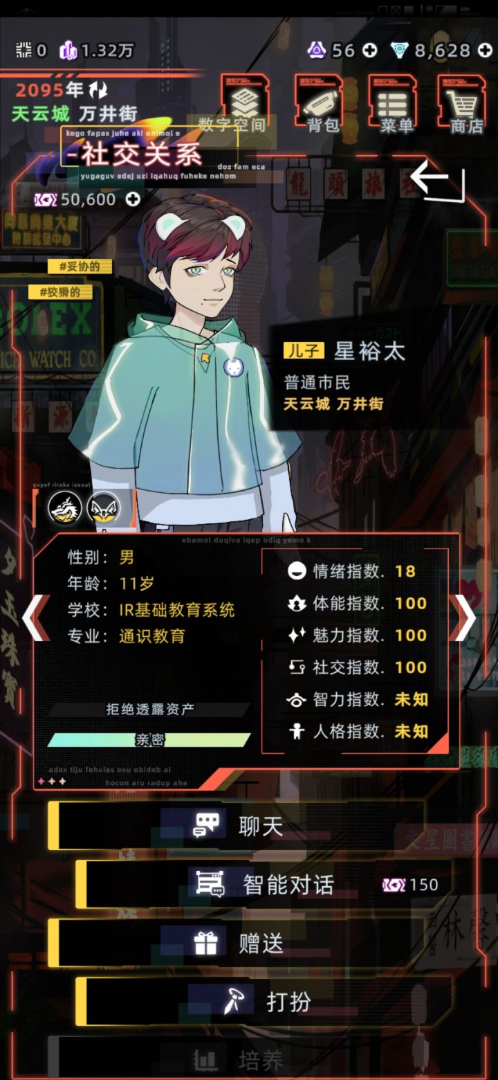 为什么上限只有100截图