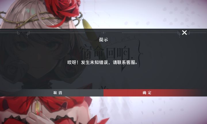 这是怎么回事呢截图